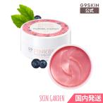 G9SKIN公式 ピンクブラーヒドロゲル アイパッチ 100g 120枚 目元アイパッチ Pink Blur Hydrogel Eye Patch 国内発送  韓国コスメ