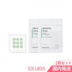 innisfree Retinol CICA Ampoule Focusing Patch 2ea (18Patches)/[2枚セット][国内発送][イニスフリー] レチノールシカアンプルフォーカシングパッチ2枚(18個)