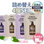 クンダル 詰め替え4点セット正規品扱い店 国内発送 ハニーマカデミア ネイチャー シャンプー プロテイントリートメント 400ml 韓国シャンプー