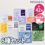 MEDIHEAL メディヒール パック 国内発送 お試し7枚入ｘ6種 計42枚 お肌の悩みケア ザ 3ミニッツ マスク パック 朝晩 ツヤ 保湿 キメ ハリ 落ち着かせ ケア