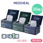 ショッピングツリー MEDIHEAL 正規品扱い店 国内発送 ザ 365デイリーマスクパック 30枚入 全3種  NMFアクア  ティーツリーカーミング シカバランシング 韓国コスメ