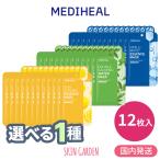 ショッピングメディヒール Mediheal 正規品扱い店 国内発送 エッセンスマスクパック 12枚入 選べる1種 メディヒール パック ヒアルモイスト / ダブルカミング ウォーター/ ビタトーニング