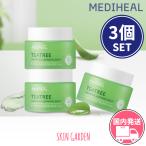 メディヒール クレンジングバーム  正規品扱い店 国内発送 お得3個セット オールインワン 肌荒れ  ティーツリーカーミング クレンジングバーム100ml 韓国コスメ