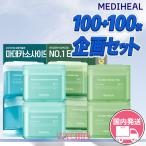 MEDIHEAL スクエア パッド  企画セット本体100枚+リフィール100枚 アンプルパッド トナーパッド 化粧ノリアップ