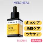 ショッピングビタミン MEDIHEAL 正規品扱い店 国内発送 ビタミンC ブライトニングセラム 40mL 美容液 韓国コスメ