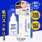 MEDIPEELmetipi-ru стандартный товар обращение магазин extra super 9 плюс 3X 50ml+ нос уход сиденье 30 листов имеется черный head удаление угол штекер шерсть дыра кожа жир уход носовые волосы дыра 