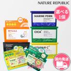 ネイチャーリパブリック パック 選べる グリーンダーシカ / ビタペアC / ブラック PDRN /レチララマリンシートマスク 30枚入韓国コスメ