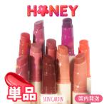 ネイチャーリパブリック リップ 正規品扱い店 即納 ハニーメルティングリップ 全6カラー 2.7g NATURE REPUBLIC HONEY MELTING LIP 韓国コスメ