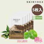 SKIN1004 国内発送  スキン1004 センテラ ウォータージェルシートア