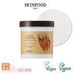 SKINFOOD スキンフード 国内発送正規品 キャロットトナーパッド ニンジンパッド 250ml60枚 ふき取りパッド 水分ケア 韓国コスメ