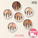 TFIT ティーフィット 国内発送 カバ