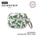 [ официальный ]SKINNYDIP AirPods Pro( no. 2*1 поколение ) для кейс Disney ветчина Rex Чужой 