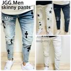 JGG.Men ジェギングメン スキニーパンツ ダメージジーンズ スキニージーンズ ヒップホップ ukドリル スキニーパンツ スキニー ストリート