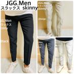 JGG.Men ジェイジージーメン スラックス スーツ スキニーパンツ