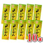  солнечный ko-.. горло жевательная резинка 10 шарик ×10 шт. комплект yuzu человеческий труд . тест стоимость не использование без добавок здоровье стремление бесплатная доставка возможность слежения талант почтовая доставка 