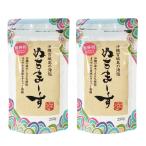 ショッピングぬちまーす ぬちまーす 250g 詰め替え パック パウダータイプ 細粒 2袋セット