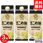 .. рис масло замечательная вещь .. масло 600g TSUNO местного производства без добавок бумага упаковка 3 шт. комплект 
