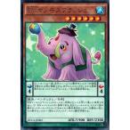 [R] DOCS-JP002《EMマンモスプラッシュ》