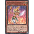 [KC] MVPC-JP003《レモン・マジシャン・ガール》