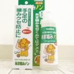 トーラス　あま噛みノン (チワワ 小型犬 しつけ 噛む)