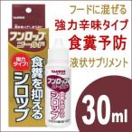 犬 食ふん 防止 フンロップ ゴールド   チワワ プードル ダックス サプリ 糞 うんち