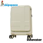 innovator(ino Beta -) IV18 чемодан iv18 крем машина внутри принесенный передний открытый стопор держатель для бутылки бутылка имеется 