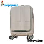 innovator(ino Beta -) INV30 чемодан inv30 песочный бежевый машина внутри принесенный монета запирающийся шкафчик передний открытый стопор 