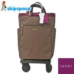 SWANY( Swany )ru частота дорожная сумка D-640 L21 серый jupigi- ручная сумка 75mmDG литейщик 4 колесо стопор 