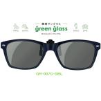 HUG OZAWA поляризованный свет складной пристегивающийся солнцезащитные очки момент солнцезащитные очки простой оборудован! GR-007C-DBL