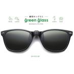 HUG OZAWA поляризованный свет складной пристегивающийся солнцезащитные очки момент солнцезащитные очки простой оборудован! GR-010C-BK