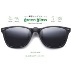 HUG OZAWA поляризованный свет складной пристегивающийся солнцезащитные очки момент солнцезащитные очки простой оборудован! GR-010C-BKM