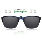 HUG OZAWA поляризованный свет складной пристегивающийся солнцезащитные очки момент солнцезащитные очки простой оборудован! GR-017C-PBL