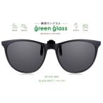 HUG OZAWA поляризованный свет складной пристегивающийся солнцезащитные очки момент солнцезащитные очки простой оборудован! GR-018C-BKM