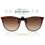 HUG OZAWA поляризованный свет складной пристегивающийся солнцезащитные очки момент солнцезащитные очки простой оборудован! GR-018C-BR