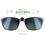 HUG OZAWA поляризованный свет складной пристегивающийся солнцезащитные очки момент солнцезащитные очки простой оборудован! GR-020C-GR