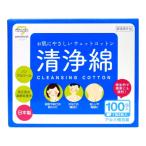 【お取り寄せ対象品】アメジスト 清浄綿 100包入 [大衛]