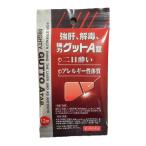【第3類医薬品】【メール便送料無料】強肝、解毒、強力グットA錠 12錠[伊丹製薬]