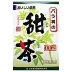 山本漢方製薬 甜茶 100%