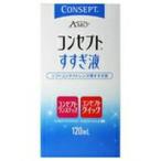 AMO コンセプトすすぎ液 120ml [エイエムオー・ジャパン]