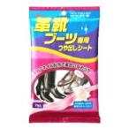 リンレイ 革靴・ブー�