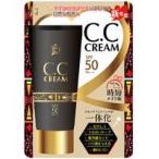 ティアラガール CCクリーム SPF50/PA+++ 50ml [MYM]