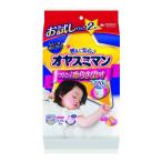 オヤスミマン 女の子 ビッグサイズ以上 お試しパック(2枚入)