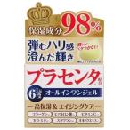 6個セットのまとめ売り　イオナ プラセンタ入りオールインワンジェル 80g×6個 イオナ インターナショナル プラセンタ配合 PL オールインワン 高保湿