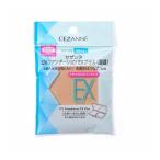 【メール便送料無料】セザンヌ[CEZANNE] UVファンデーションEXプラスEX2 ライトオークル