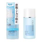 【メール便送料無料】セザンヌ 皮脂テカリ防止下地 ライトブルー(30ml)[セザンヌ(CEZANNE)]
