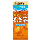 【1ケース】伊藤園 健�