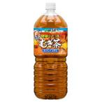 【1ケース】伊藤園 健�