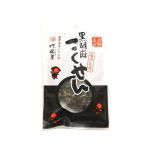 ◆20個セット/打保屋 黒胡麻こくせん 30g