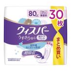 ウィスパーうすさら安心80CC 30枚無香料[Ｐ＆Ｇジャパン]