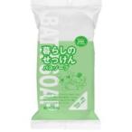 ミヨシ石鹸　暮らしのせっけん バスソープホワイト 135g 3個入り